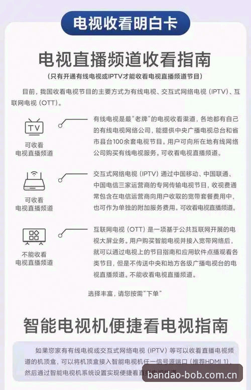 BOB体育功能详解安卓版:从安装到实战的完整使用指南
