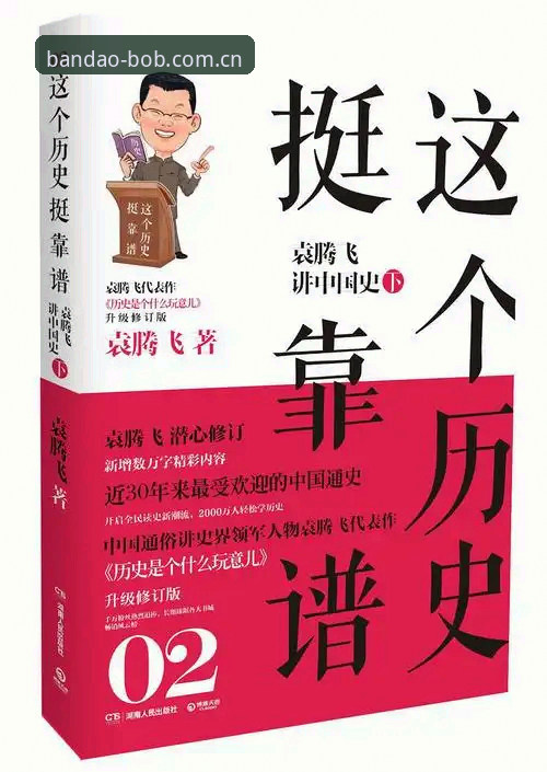 揭秘半岛体育平台:半岛BOB推荐背后的运营逻辑与用户真实体验