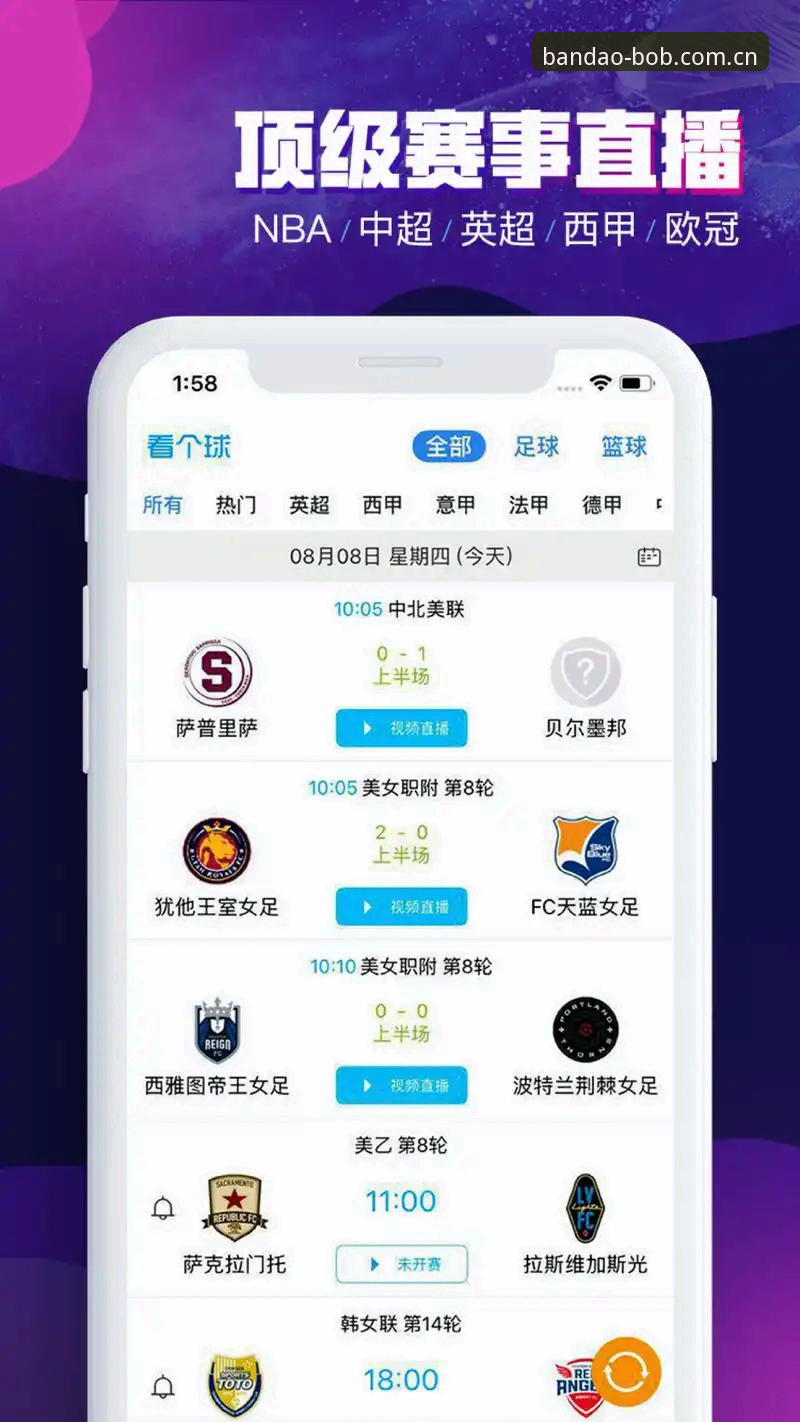 半岛体育平台注册操作教程：3分钟完成BOB账号认证全流程